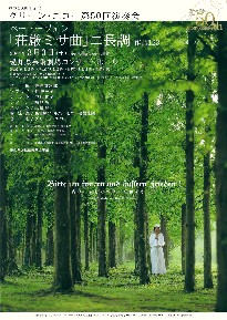 クリックすると大きな画像を表示します